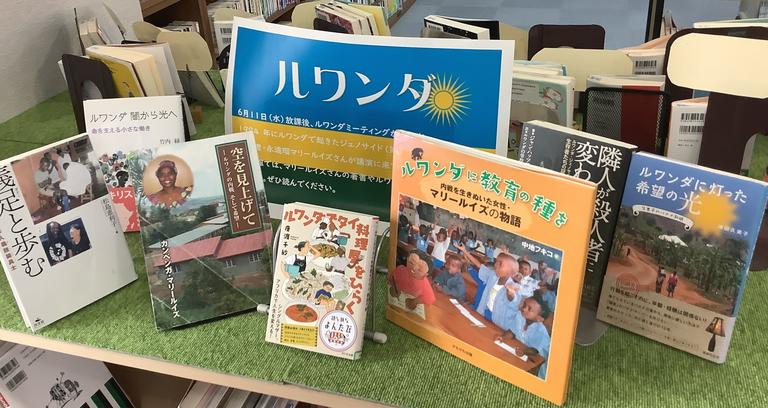 今月のテーマ展示は？ 画像