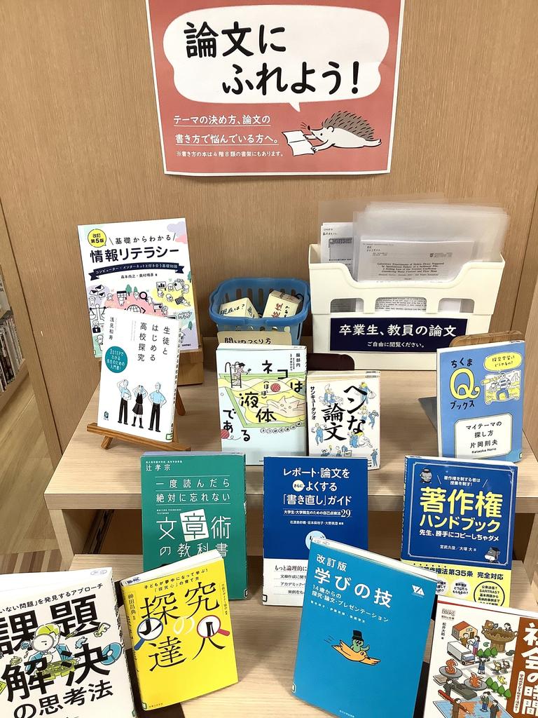 論文にふれよう! 画像