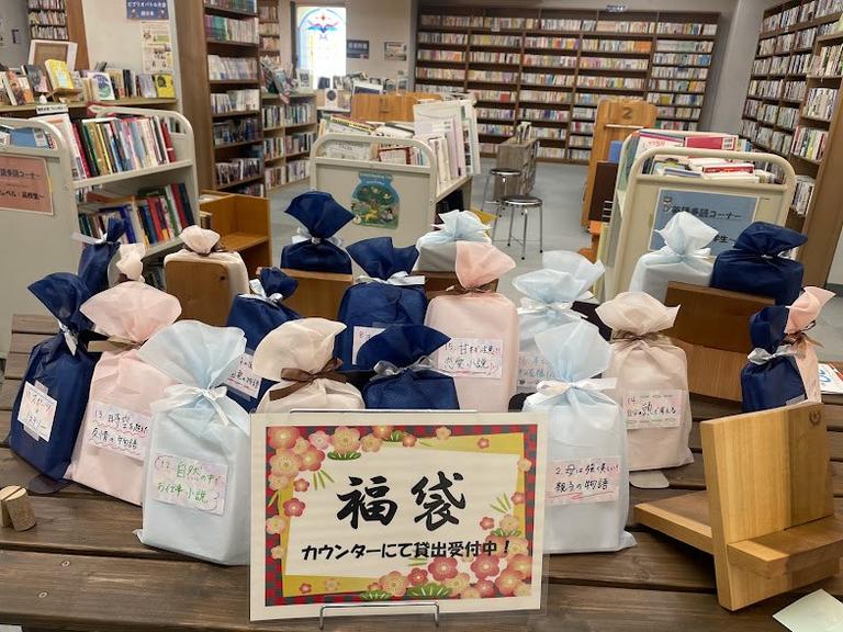 毎年好評、本の福袋が今年も登場！ 画像